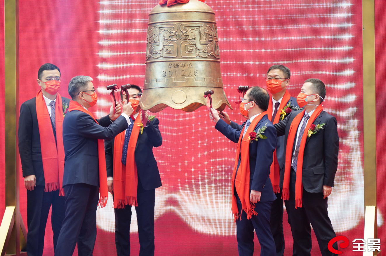 1671168522145 热烈祝贺/k8凯发绿源环保股份有限公司在深交所上市